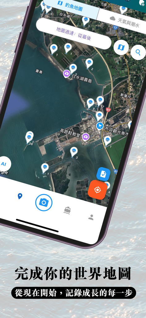 DudeFishinG - 亞洲最強釣魚地圖！ - Vista de mapa de satélite no aplicativo DudeFishinG mostrando vários pinos de locais de pesca e dados de localização