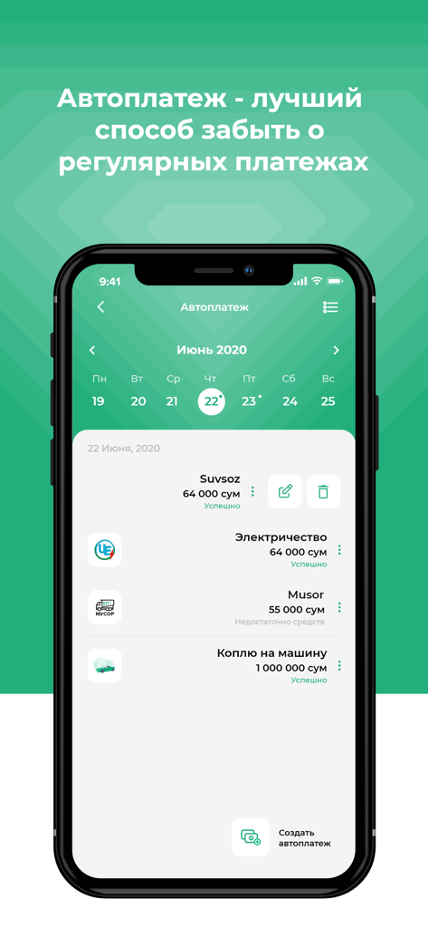 Zoomrad app autopay screen showing scheduled utility payments and savings goals on a calendar view.