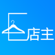 E店主企业版