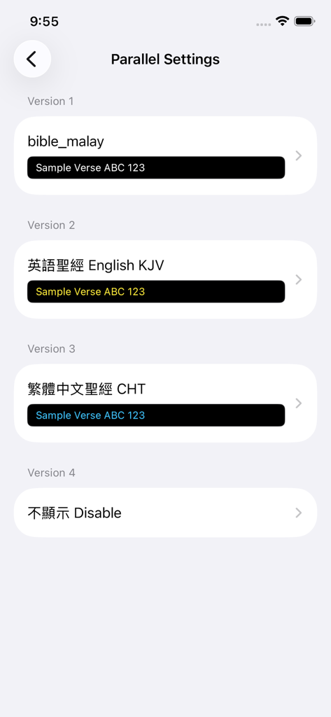 Parallel settings screen in the Malaysia Bible app allowing users to choose between Malay, English KJV, and Traditional Chinese Bible versions.