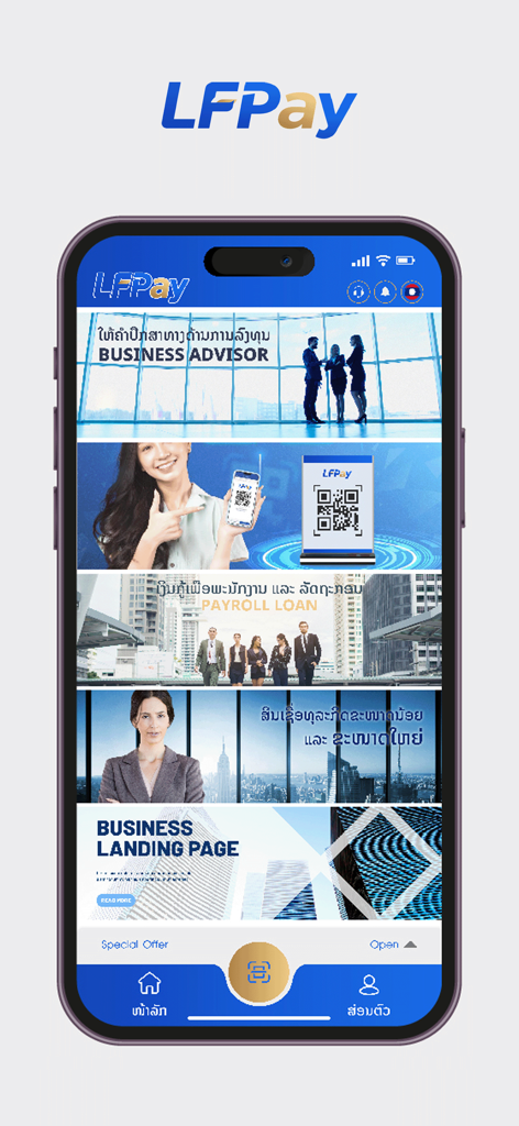 LFPay mobile app interface displaying business advisor and payroll loan services with QR code payment options