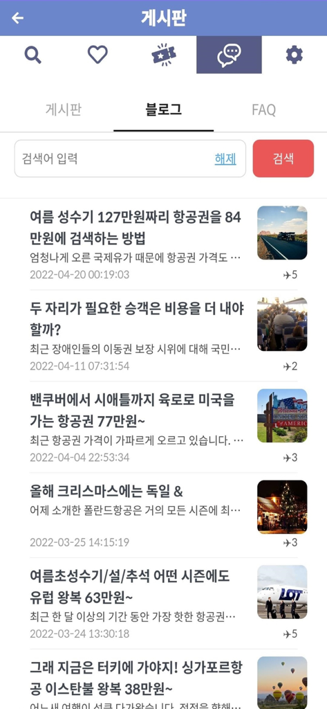A list of travel blog posts and flight deals within the Meta On Meta app community section