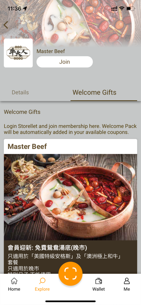 Storellet: Membership & Reward - Storellet app interface displaying a welcome gift coupon for Master Beef hotpot restaurant