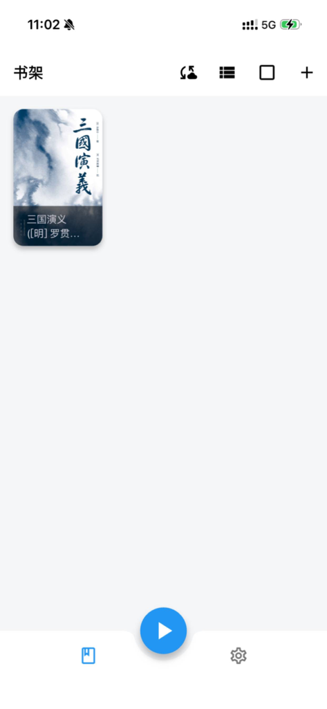 AudioTome - AudioTome App-Bibliotheksbildschirm mit Hörbuchcover und blauem Wiedergabebutton