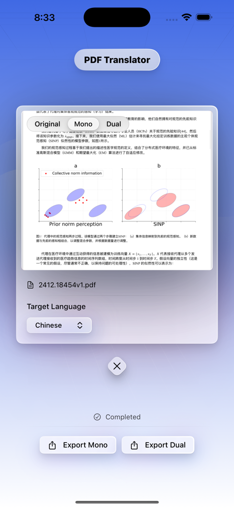 PDF Translator - Powered by AI - エクスポートオプション付きで完了した技術PDFのAI翻訳を表示するインターフェース