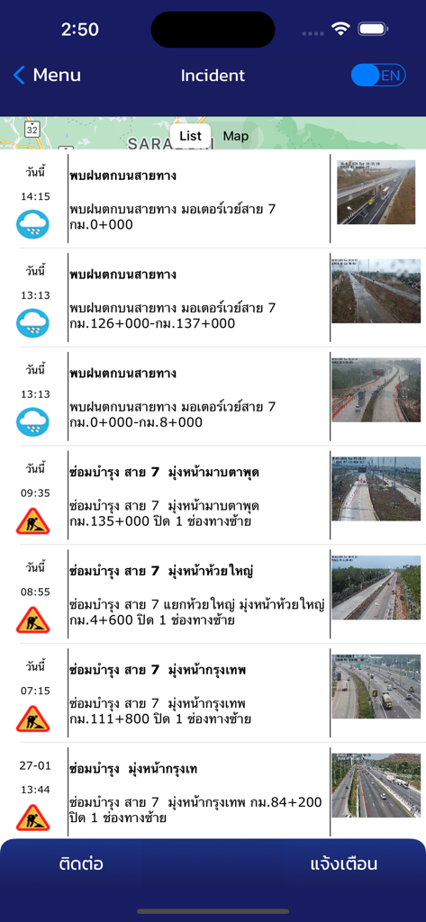 M Traffic app interface showing a list of highway incidents with weather icons and real-time CCTV thumbnails.