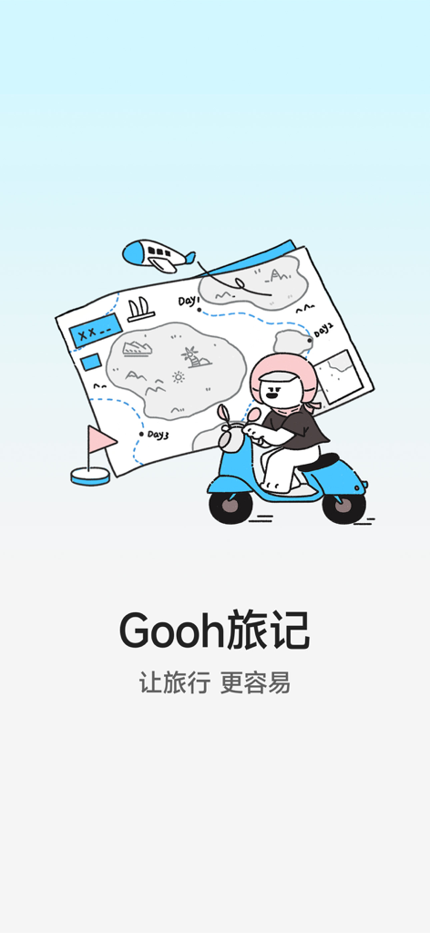 Gooh旅记-旅游攻略制作，行程路线旅行计划助手 - Gooh the dog mascot riding a blue scooter with a travel map illustration