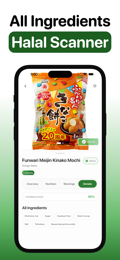 Halal Scanner & حلال Food Scan - Halal Scanner app screen displaying food ingredients and halal status check