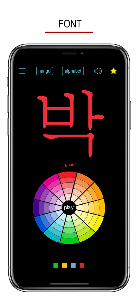Learn Korean Handwriting ! - Mobile app interface showing a red Korean Hangul character with its English meaning and a colorful navigation wheel.