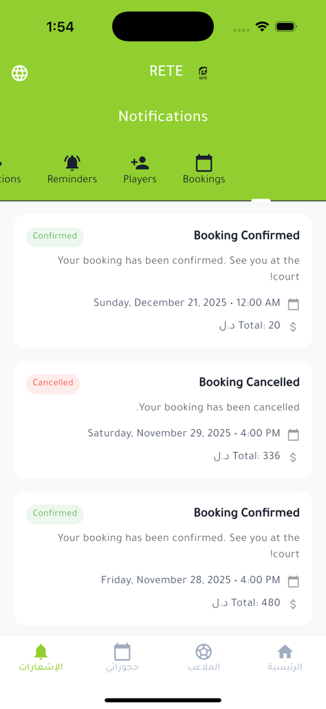 Rete app notification center displaying soccer court booking updates