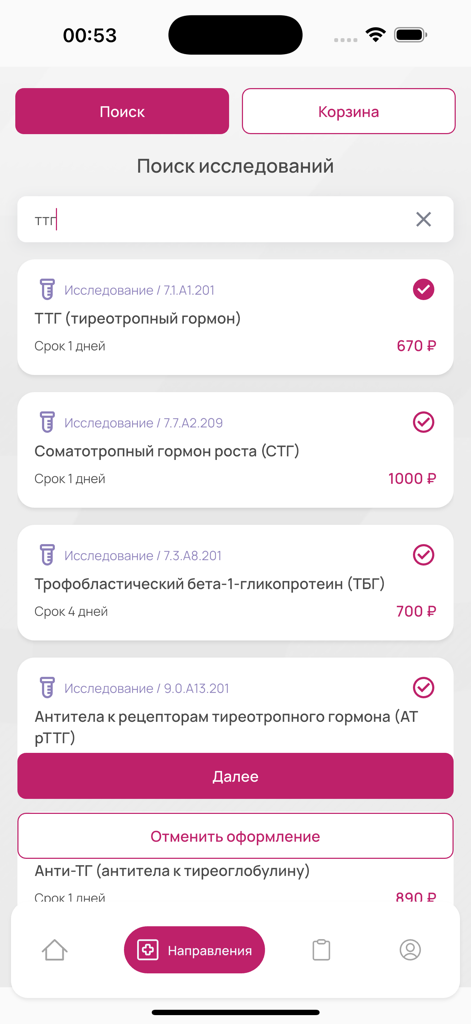 KDL.Врачи - Mobile interface of the KDL Doctors app showing a list of medical laboratory tests with prices and turnaround times