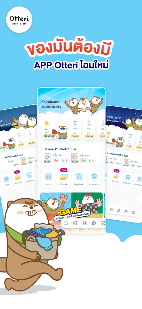 Otteri - Écran d'accueil de l'application mobile Otteri de lavage et séchage avec la mascotte loutre