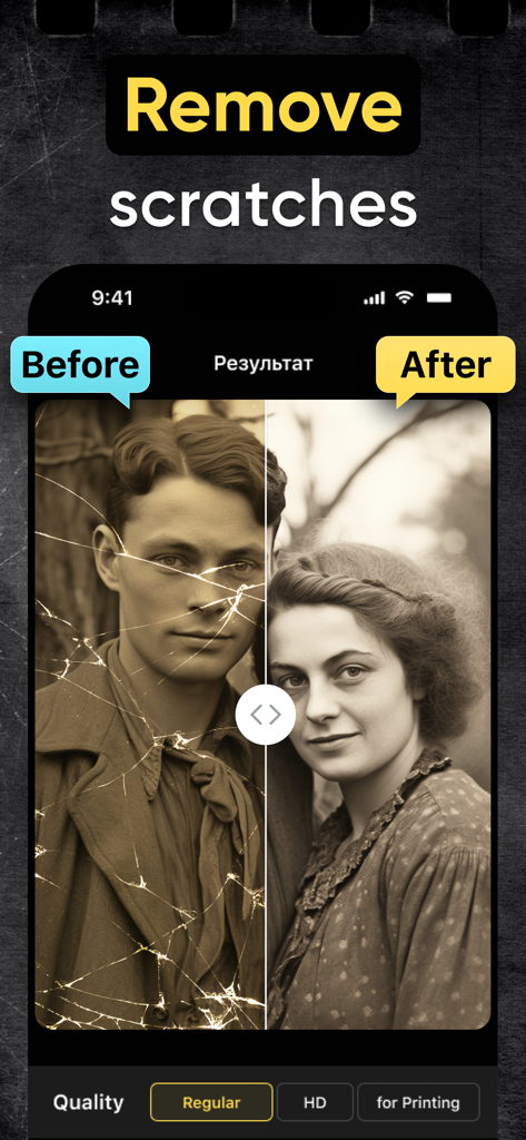 Yore: AI Restore Old Photos - A before and after comparison of an old vintage photo where AI has removed scratches and restored clarity