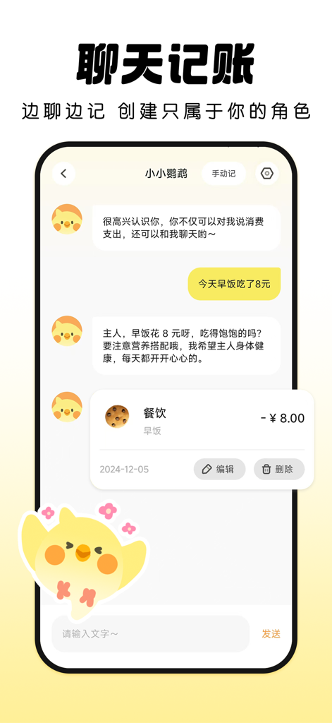 Mobile app interface of Pick Bookkeeping showing a chat conversation with an AI character to log daily expenses
