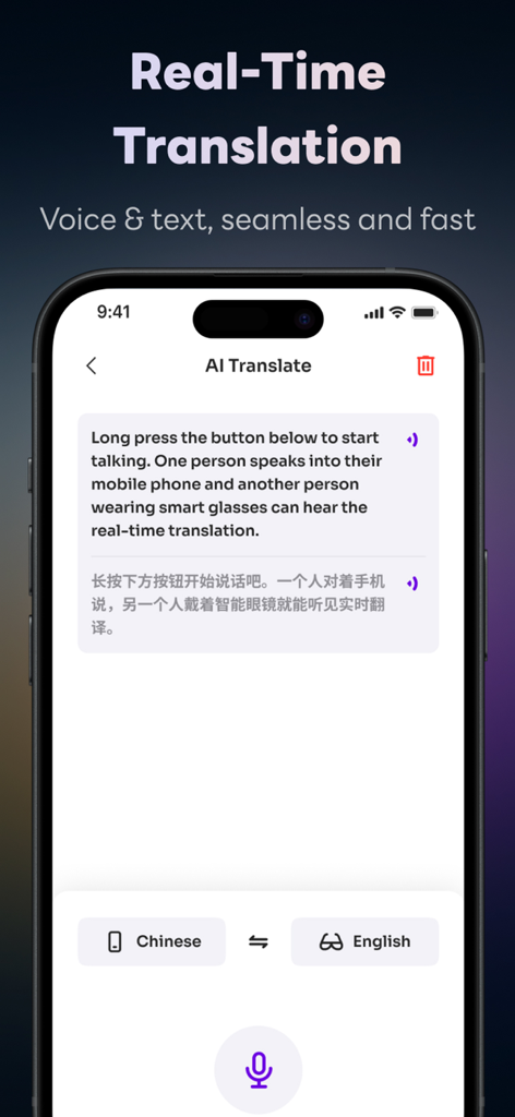 Hyper - AI Assistant - Interfaz de la aplicación Hyper AI Assistant que muestra traducción de voz y texto en tiempo real entre chino e inglés