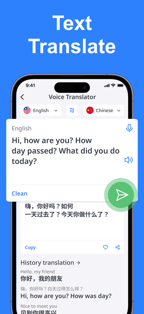 Interfaz de la aplicación Voice Translator AI que muestra la traducción de texto de inglés a chino y el registro de historial