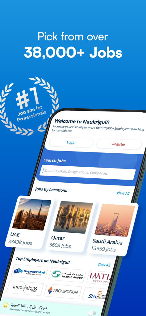 Naukrigulf Job Search App - Naukrigulf 채용 정보 앱 홈 화면, UAE 사우디아라비아 및 카타르의 고용 기회 표시