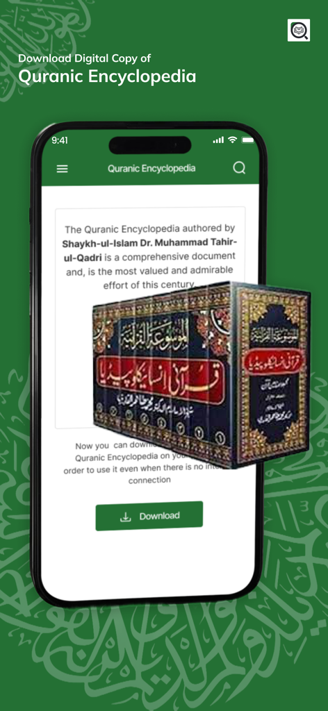 Minhaj Islamic Encyclopedia - A mobile screen showing the option to download the digital Quranic Encyclopedia authored by Dr Muhammad Tahir ul Qadri within the Minhaj Islamic Encyclopedia app