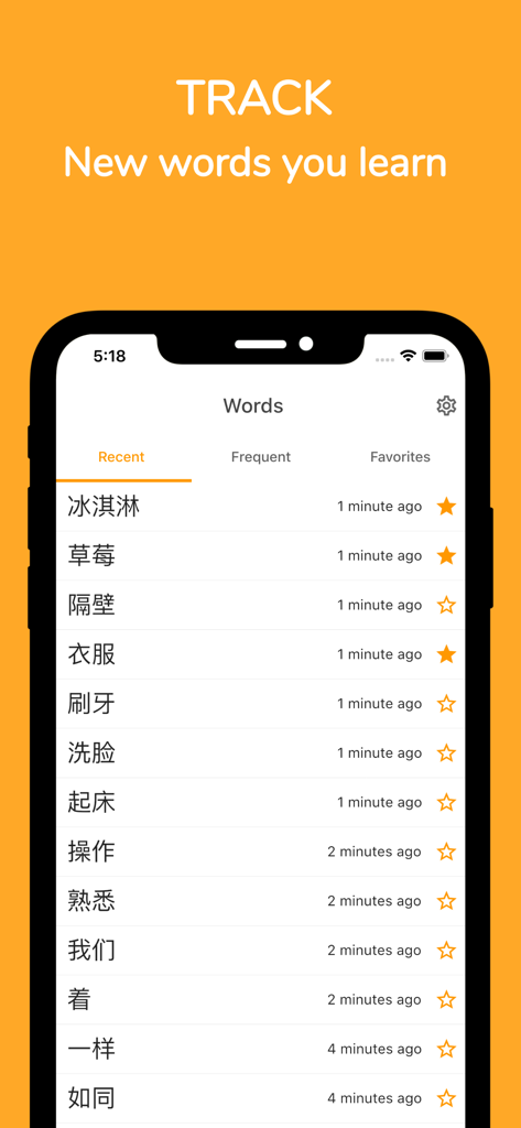 Écran de l'application Readibu montrant une liste des mots chinois récemment appris lors de la lecture de romans