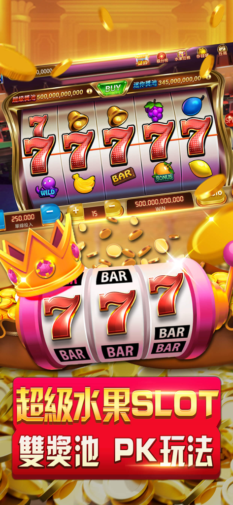 開心鬥地主 - 真人棋牌合集 - Vibrant fruit slot machine interface featuring lucky sevens and falling gold coins in the Happy Landlord app.