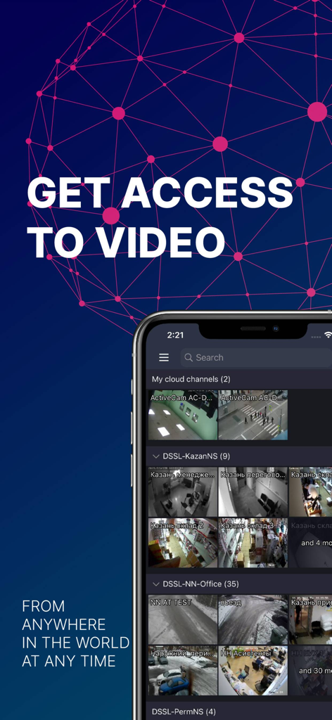 Video Surveillance TRASSIR - TRASSIR app interface showing remote access to multiple security camera video feeds on a smartphone