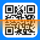 iQR Scanner Pro