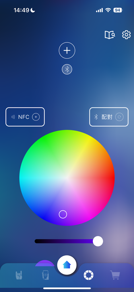 B’in Music Concert - B’in Music Concert app interface featuring a color wheel for customizing glow stick light colors