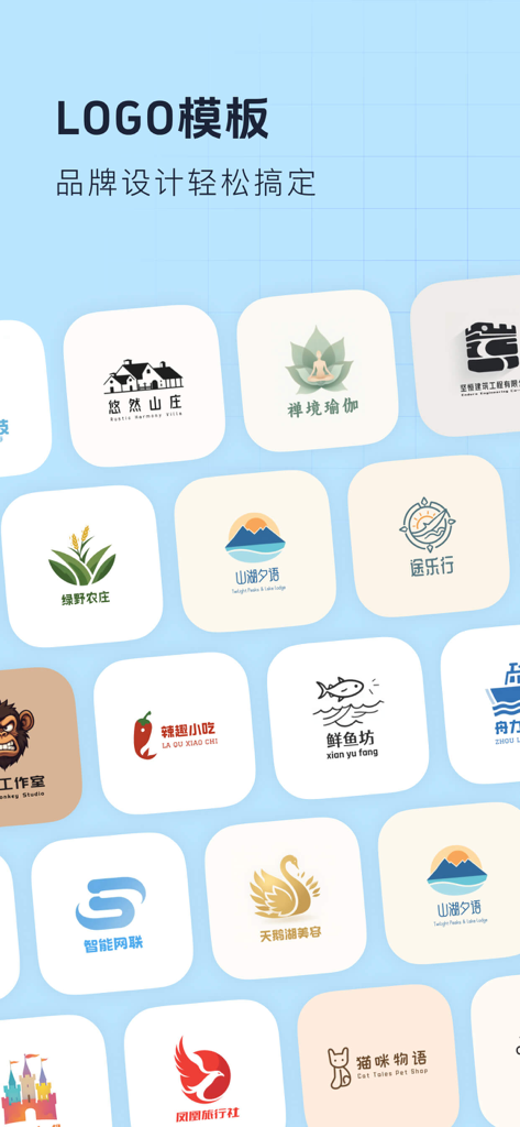 创客贴设计-AI海报图片设计，一键p图拼图修图抠图照片美化 - A collection of professional logo design templates for various industries on a light blue grid background.