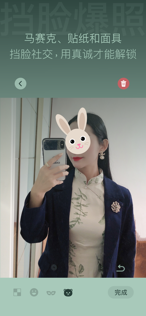 树洞喵 - A woman using a bunny sticker to mask her face in a mirror selfie for anonymous social networking on the Tree Hole Meow app.