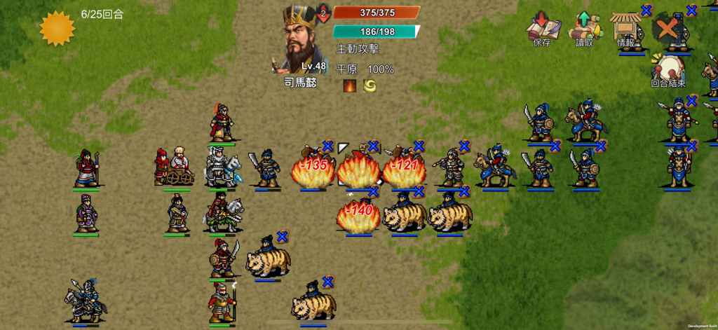 一個戰棋角色扮演遊戲戰鬥畫面，展示了三國背景下的像素藝術角色和網格戰鬥。