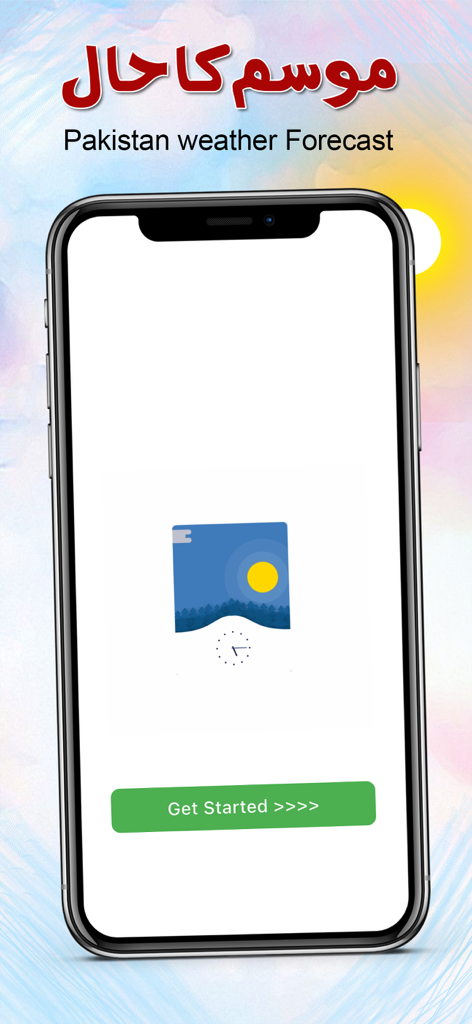 Daily Pakistan Weatherアプリのスプラッシュ画面。ウルドゥー語のテキストと「開始」ボタンが表示されています。