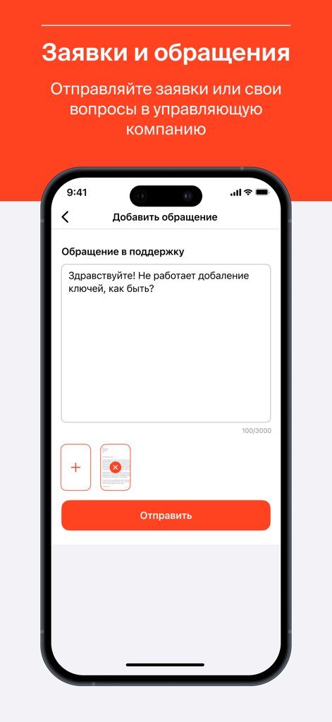 Domonap - Domonap mobile app interface for submitting maintenance requests and questions to building management