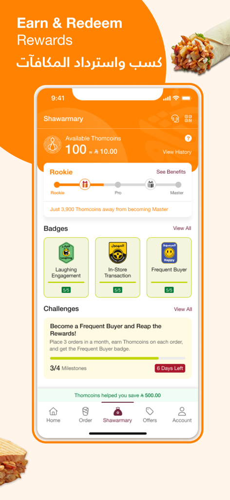 Shawarmer app interface showing the loyalty program with reward points called Thomcoins and user progress levels