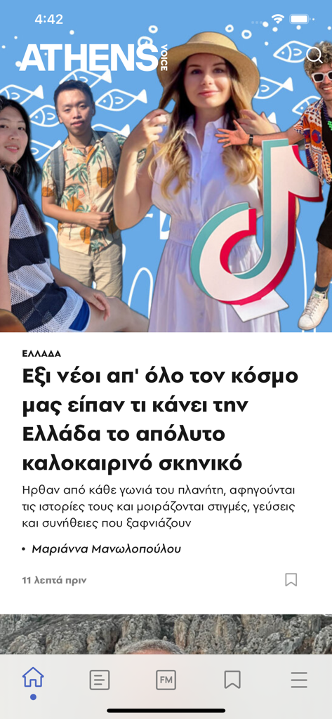 ATHENS VOICE Official - Interfaz móvil de la aplicación Athens Voice que muestra un artículo de estilo de vida sobre el verano en Grecia
