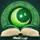 Noor - نور
