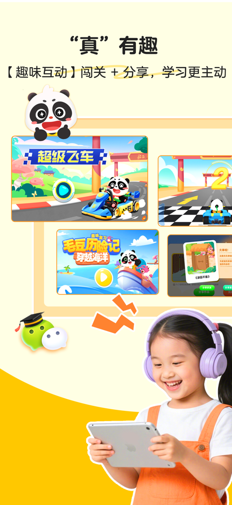 A young girl with headphones using a tablet to play interactive educational games featuring a panda character in the Maodou Loves Ancient Poetry app.