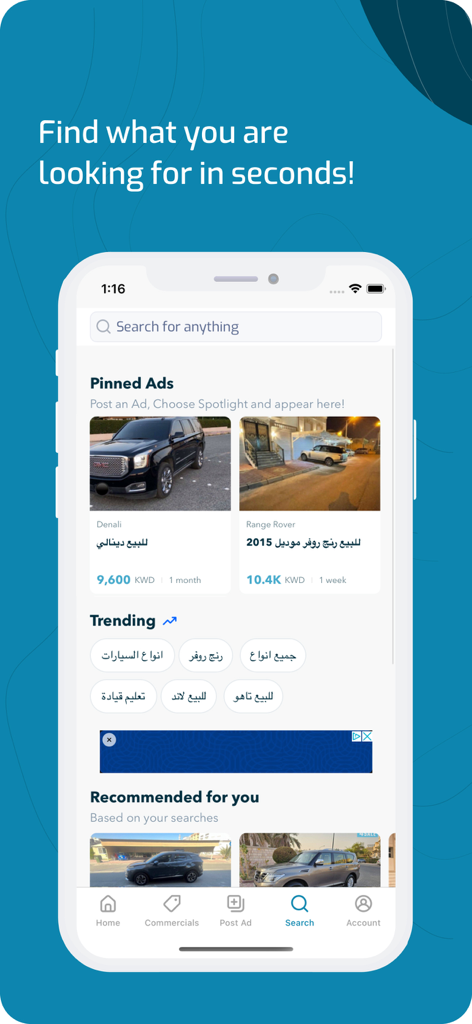 Q8Car - Q8Car mobile app home screen featuring a search bar, pinned car ads for Denali and Range Rover models, and trending search tags.