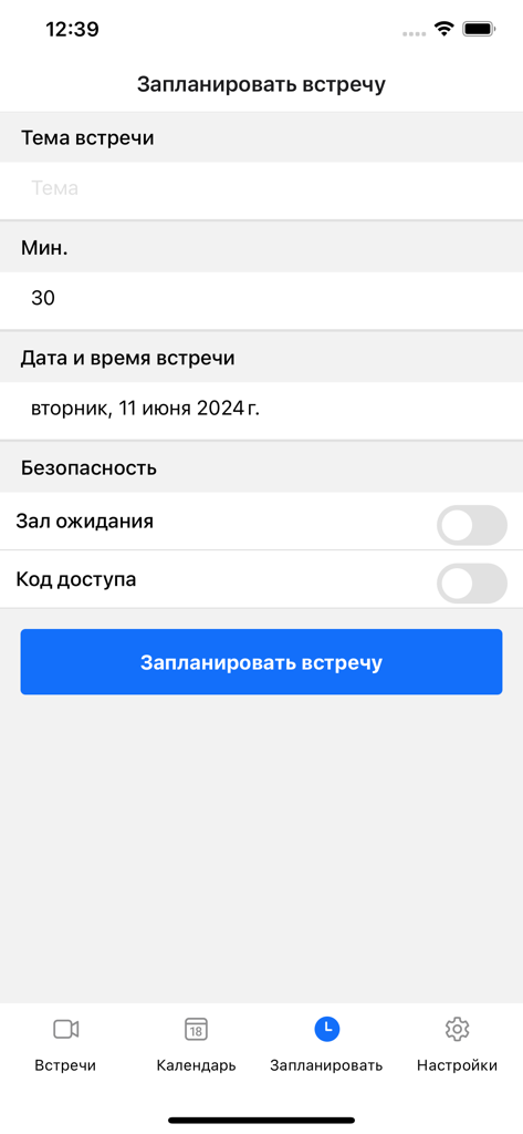 Qosyl - Smartphone-Bildschirm der Qosyl-App zur Planung einer geschäftlichen Videokonferenz mit Besprechungsdetails und Sicherheitseinstellungen.