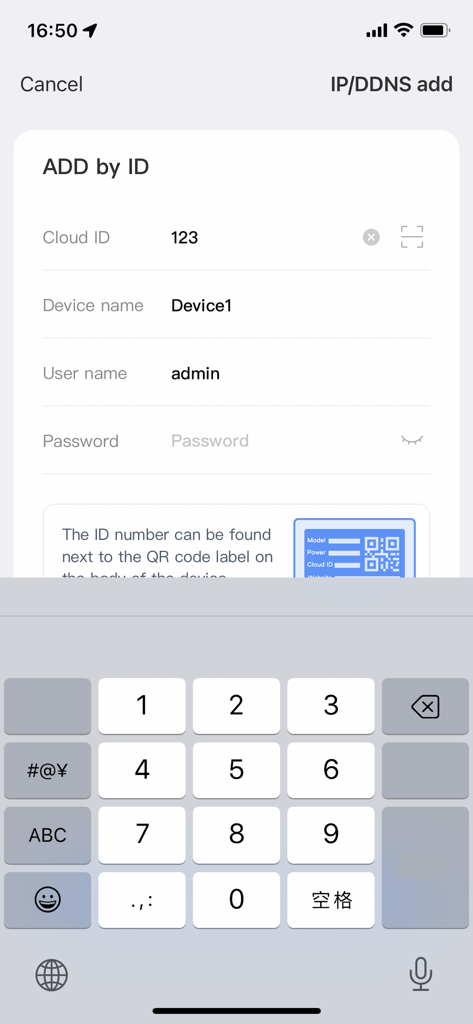 Pantalla de la aplicación TrueCloud para añadir un dispositivo de seguridad mediante el ID de la nube