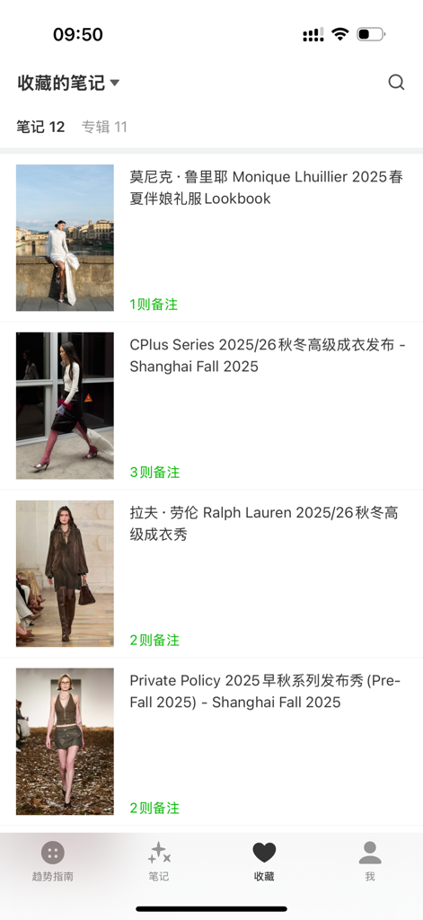 Una schermata dall'app Daily Fashion che mostra una raccolta di note di sfilate salvate e lookbook di stilisti.