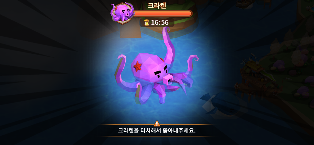 Un pulpo kraken morado de baja poligonización apareciendo como jefe en un minijuego de FantasyTown