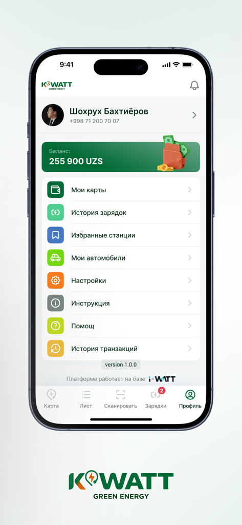 K WATT mobile app profile screen showing account balance and user navigation menu