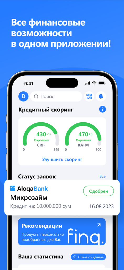 Finq - Finq mobile app interface showing credit scores and a notification for an approved microloan from AloqaBank.