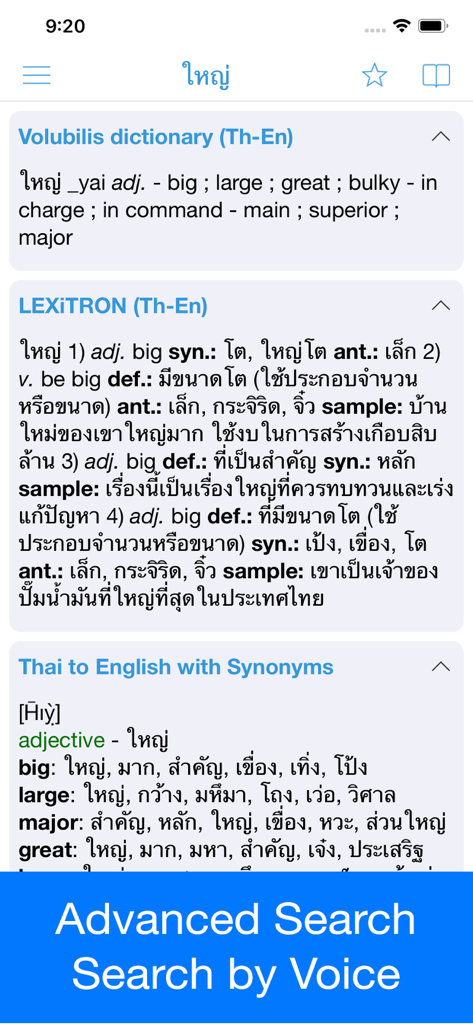 Thai Dictionary - Dict Box - Thai Dictionary app showing definitions from multiple dictionaries with voice search options