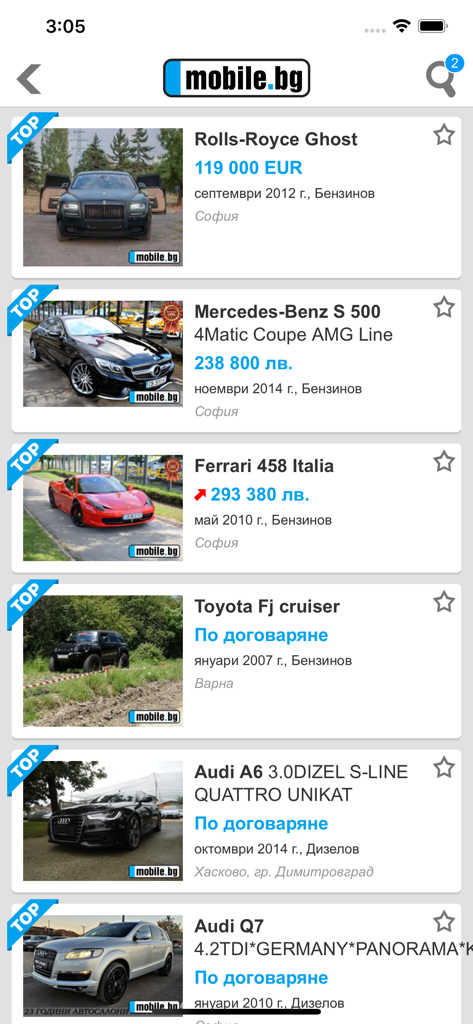 Captura de pantalla de la aplicación mobile.bg mostrando los principales anuncios de coches a la venta en Bulgaria.