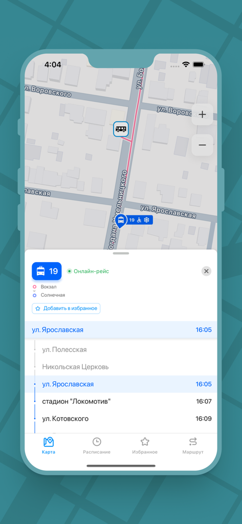 Транспорт BY - Real-time public transit map and arrival schedule in the Transport BY app.