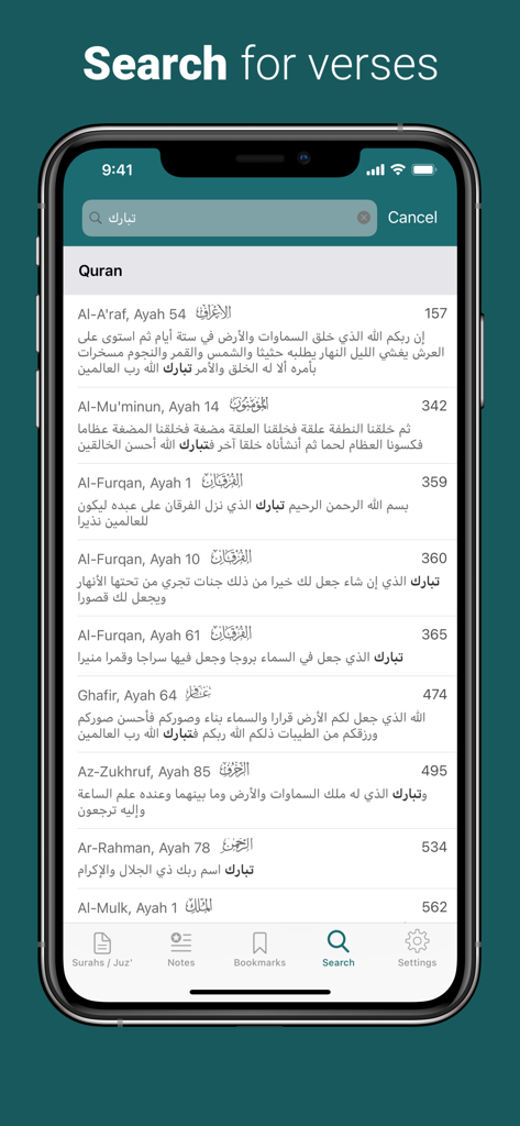 Smartphone screen showing search results for Quranic verses in Arabic and English.