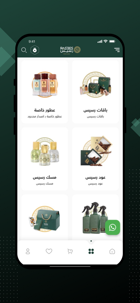 La interfaz de la aplicación Rasees muestra categorías de fragancias de lujo como Oud y Musk.