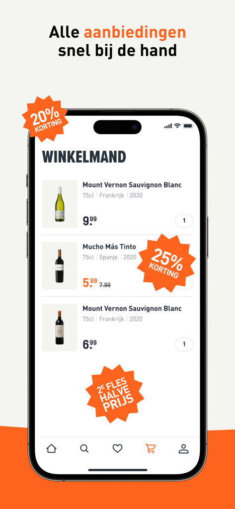 Screenshot of the Gall & Gall mobile app shopping cart displaying wine bottles with 25% discount and half-price offer labels.