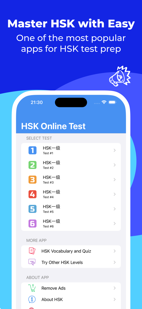 HSK-1 online test - HSK-1 Online Test app home screen displaying a list of six mock exams for Chinese language learners